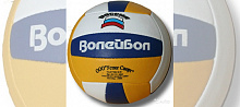 Мяч волейбольный Великий Устюг, кож/зам, шитый 6С122-К 64 05019