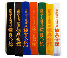 Пояс для кимоно Стандарт с вышивкой Киокусинкая жёлтый П14В.КАЙ